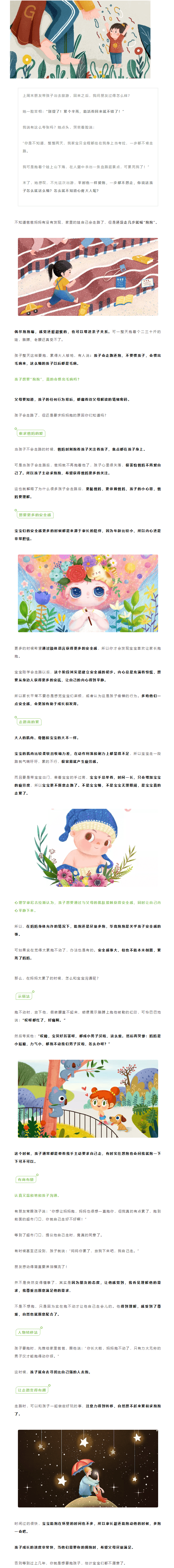 美国科蒂思维学科英语官微.png