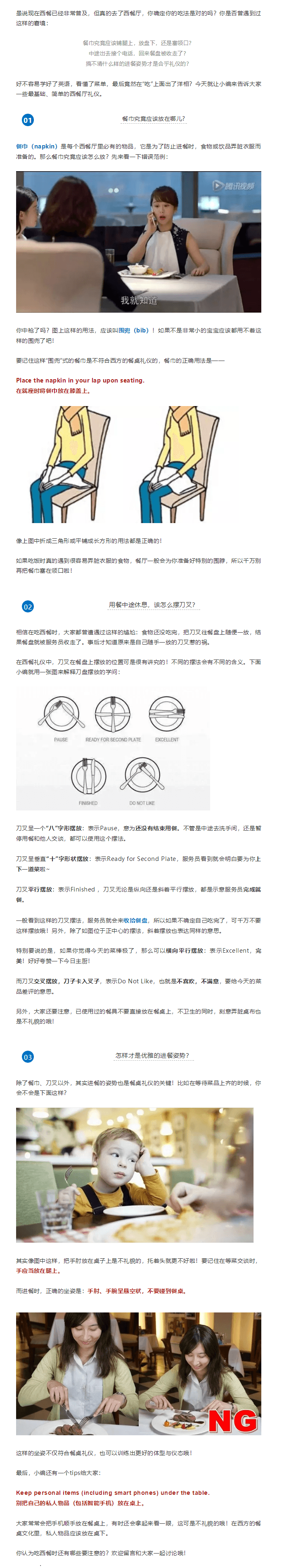 美国科蒂思维学科英语官微.png