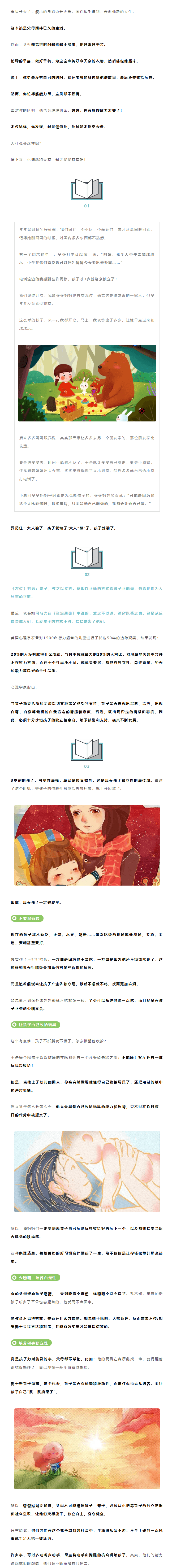 美国科蒂思维学科英语官微.png