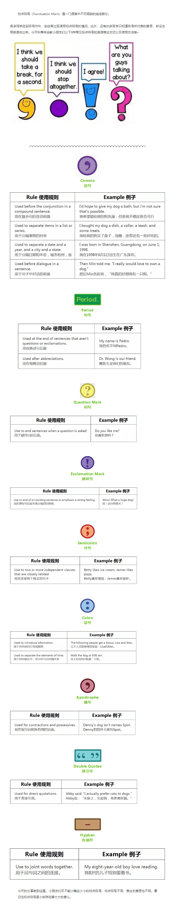 美国科蒂思维学科英语官微.png