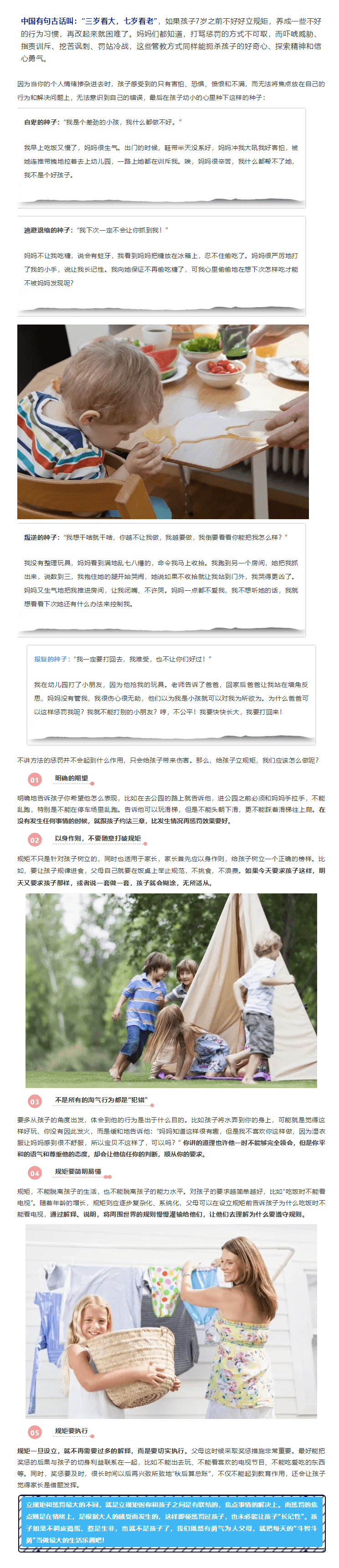 美国科蒂思维学科英语官微.png