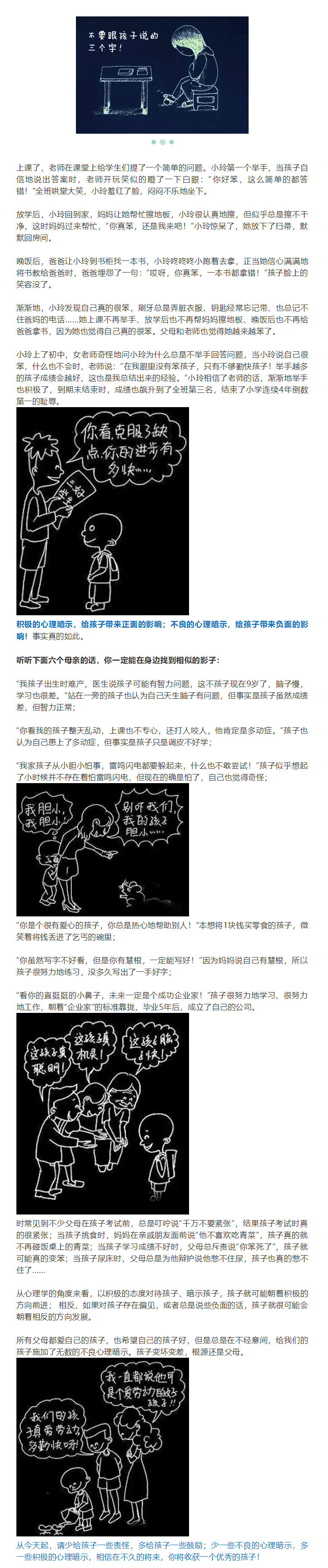 美国科蒂思维学科英语官微.png