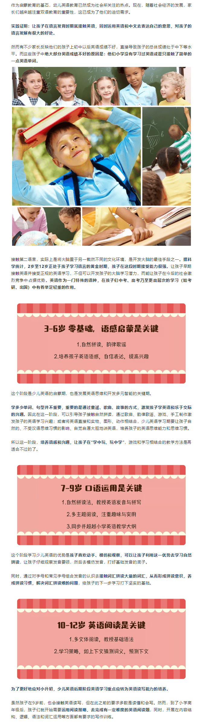 美国科蒂思维学科英语官微.png