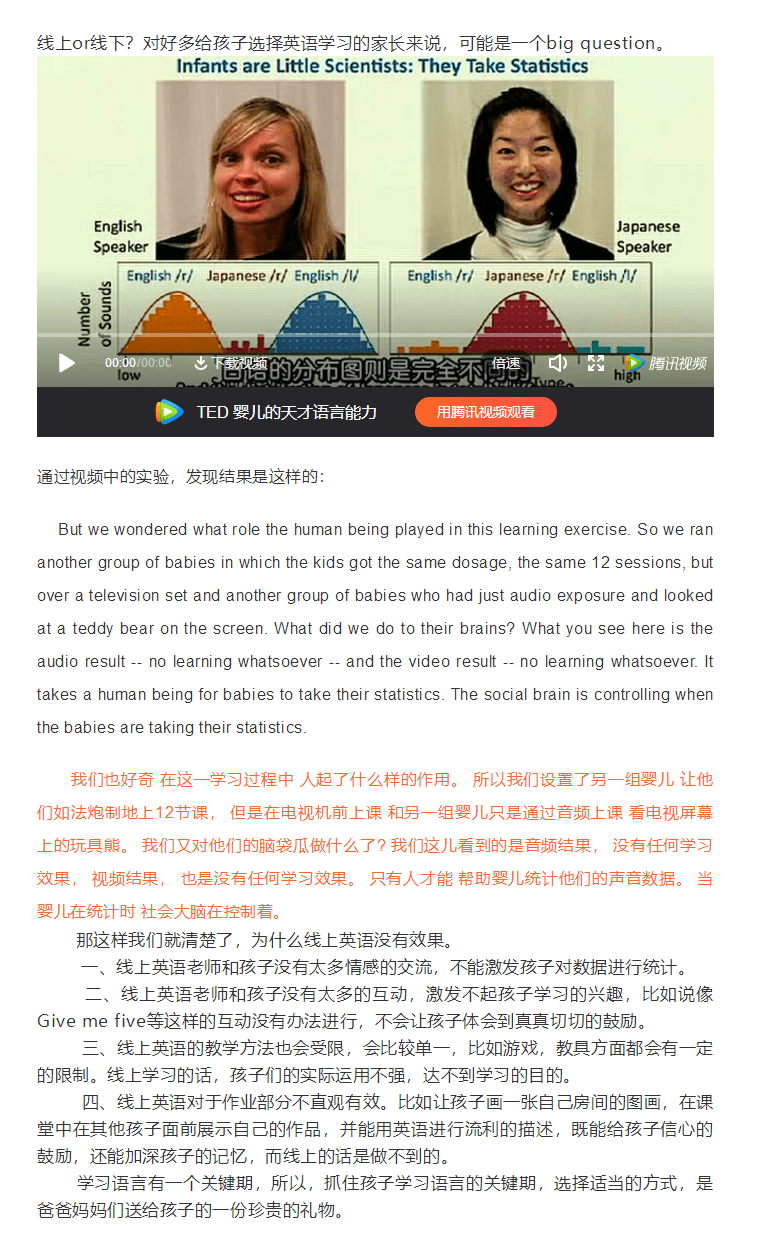 美国科蒂思维学科英语官微.png