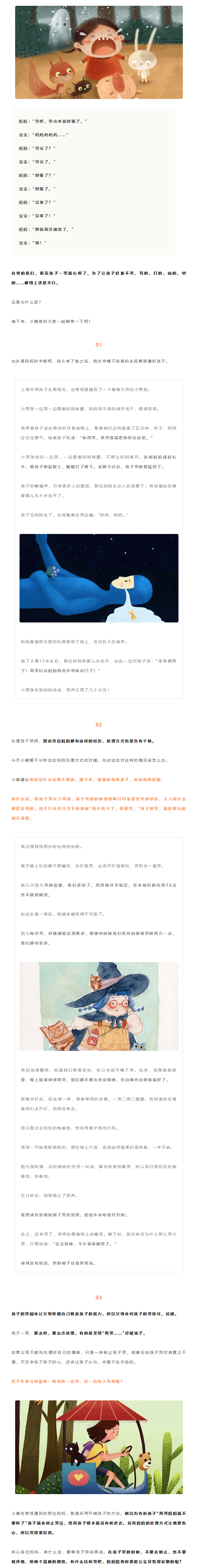 美国科蒂思维学科英语官微.png