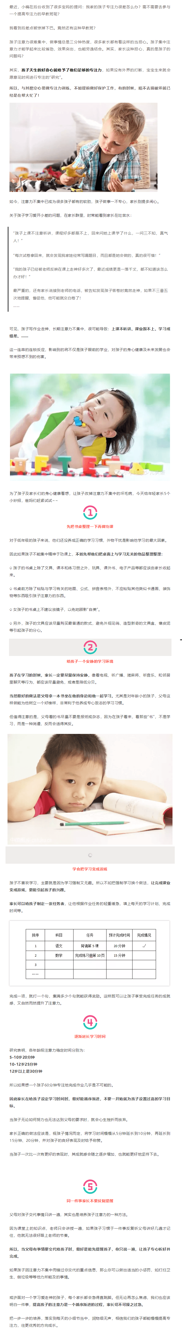 美国科蒂思维学科英语官微.png