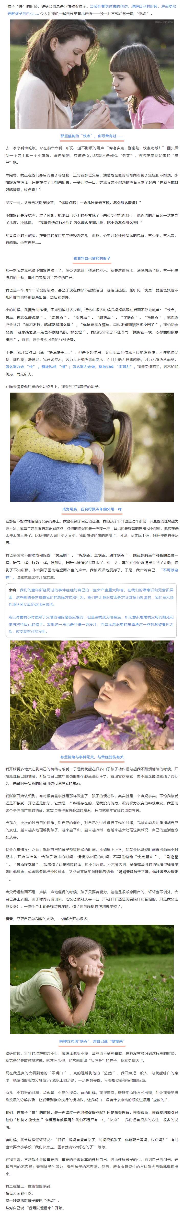 美国科蒂思维学科英语官微.png