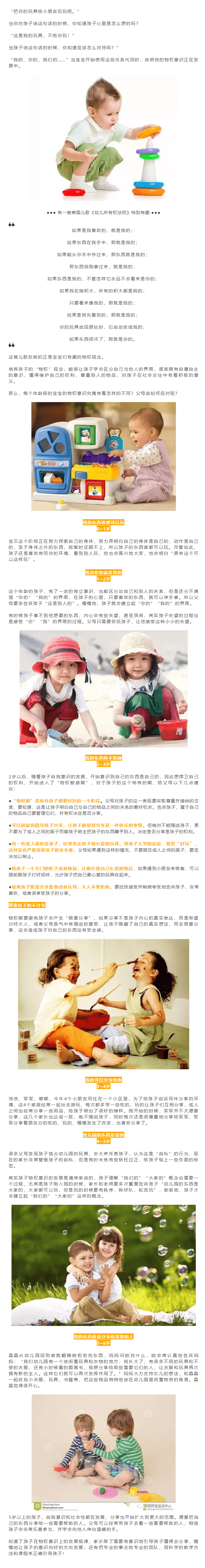 美国科蒂思维学科英语官微.png