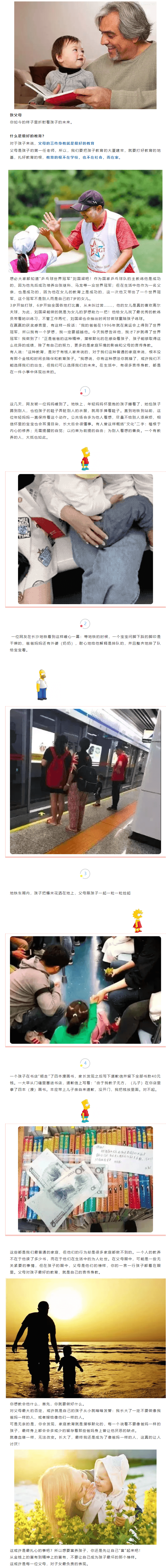 美国科蒂思维学科英语官微.png