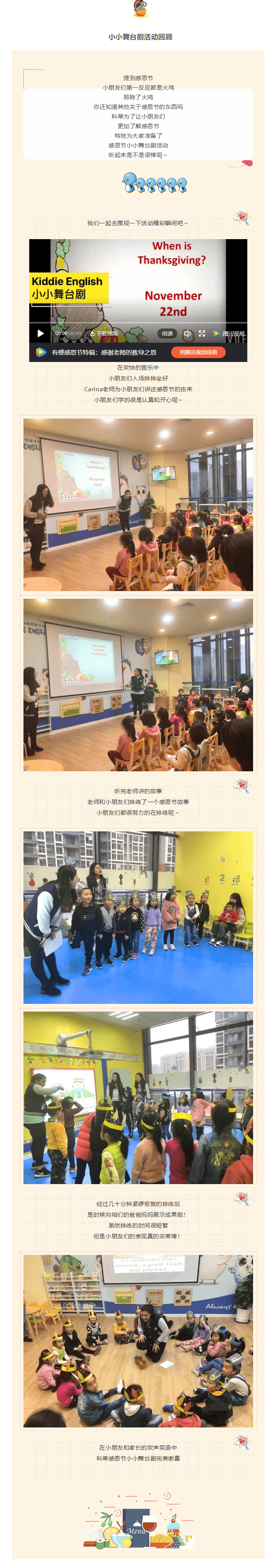 美国科蒂思维学科英语官微.png