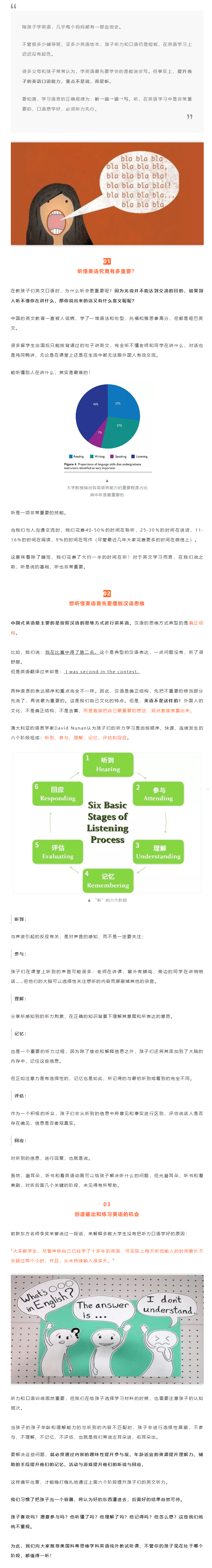 美国科蒂思维学科英语官微.png