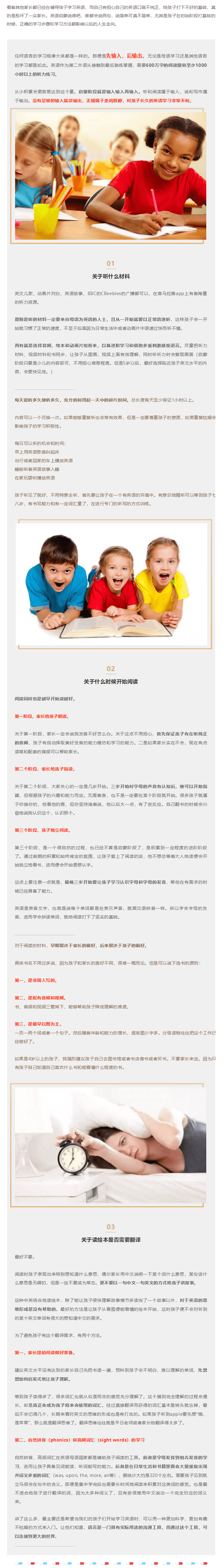 美国科蒂思维学科英语官微.png