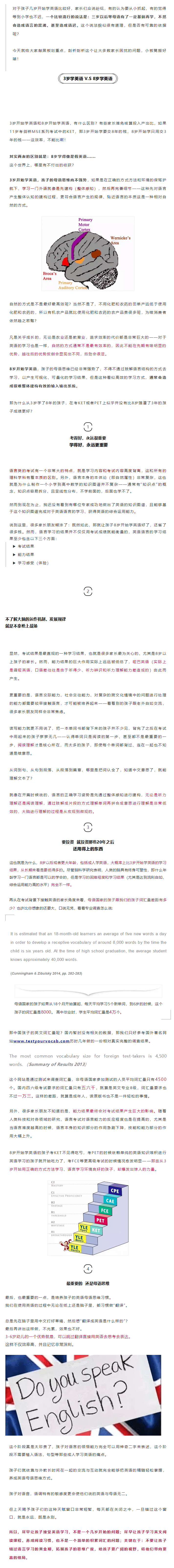 美国科蒂思维学科英语官微.png