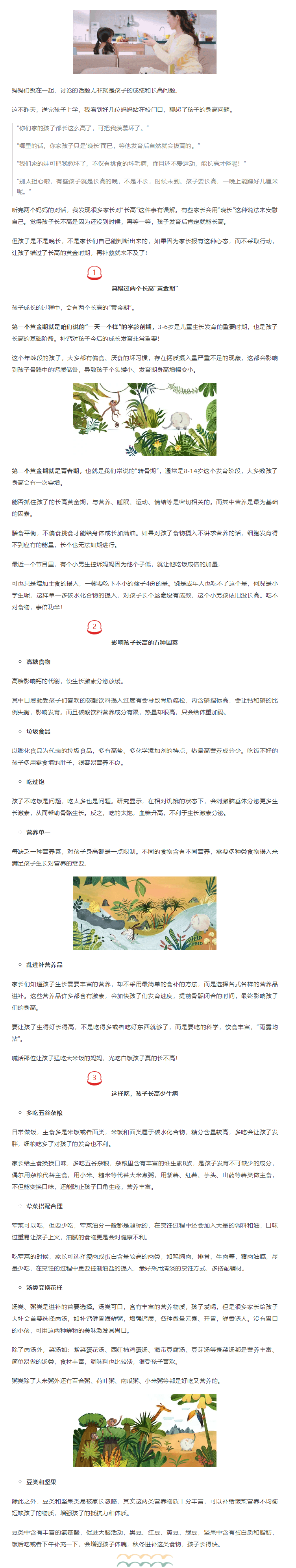 美国科蒂思维学科英语官微.png