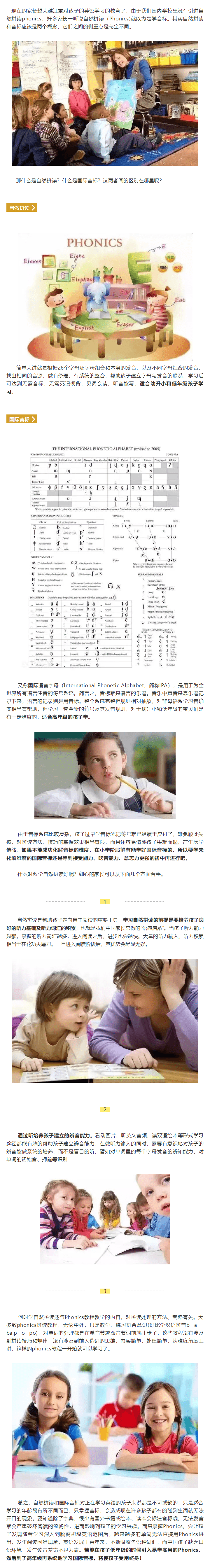 美国科蒂思维学科英语官微.png