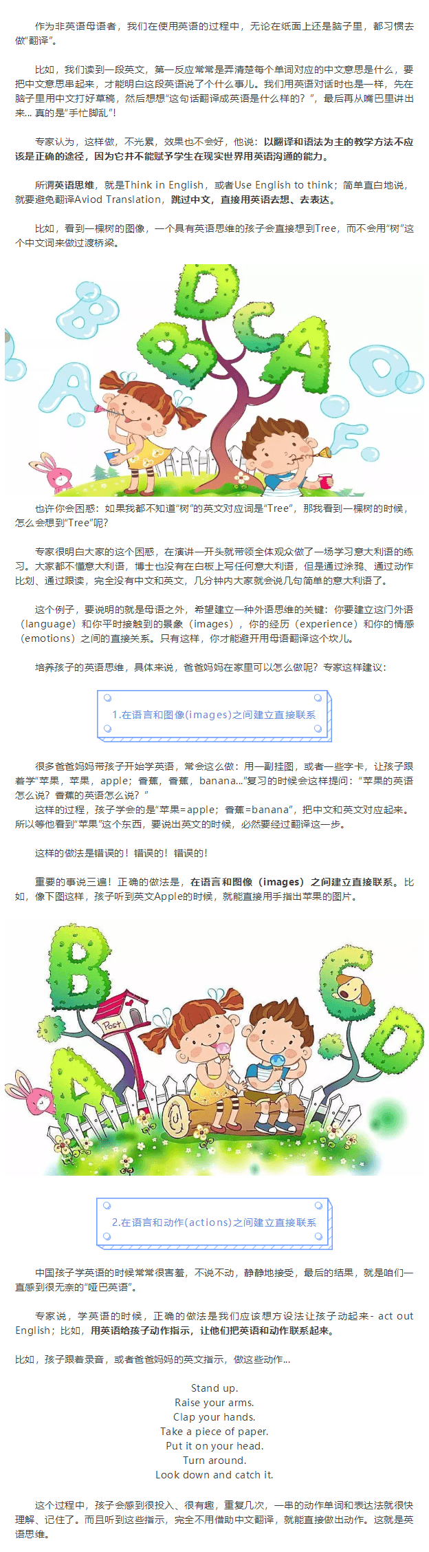 美国科蒂思维学科英语官微.png