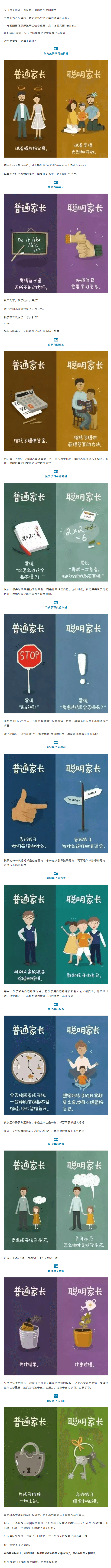 美国科蒂思维学科英语官微.png