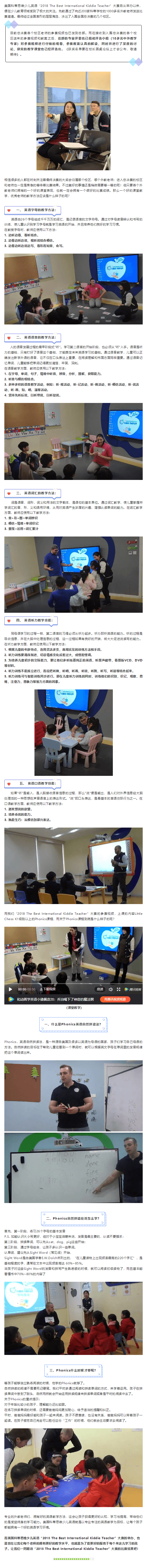 美国科蒂思维学科英语官微.png