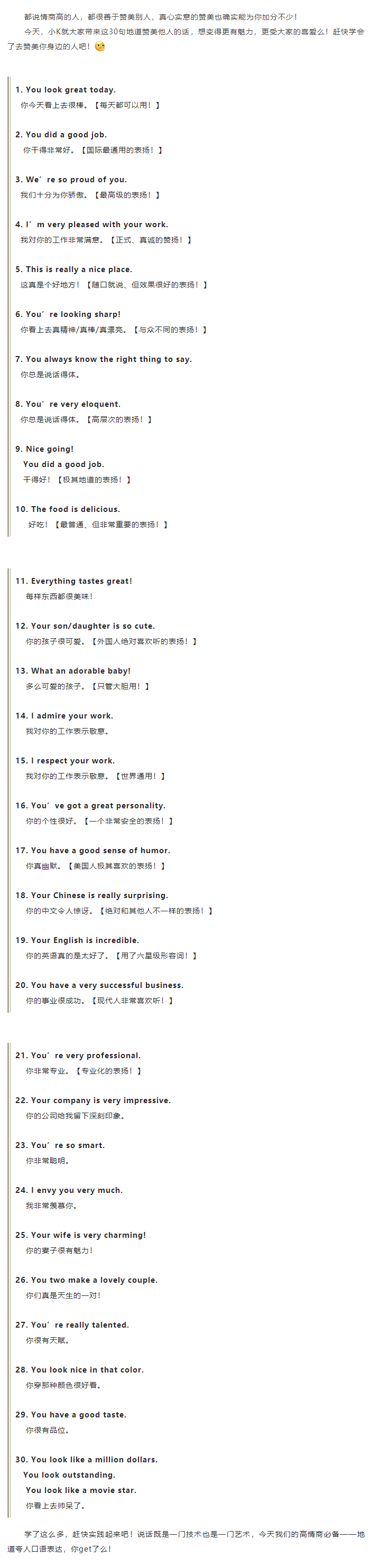 美国科蒂思维学科英语官微.png