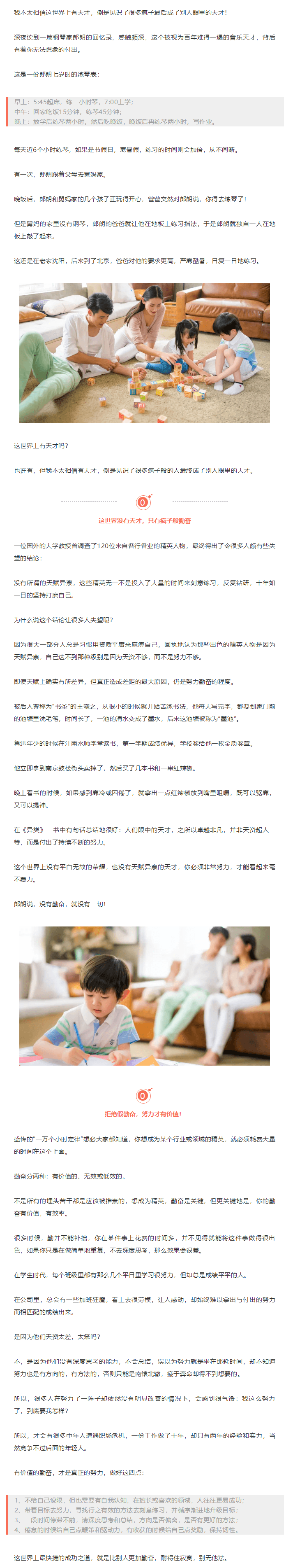 美国科蒂思维学科英语官微.png