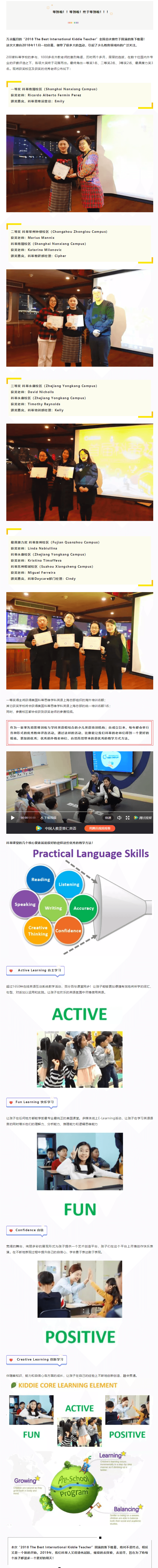 美国科蒂思维学科英语官微.png