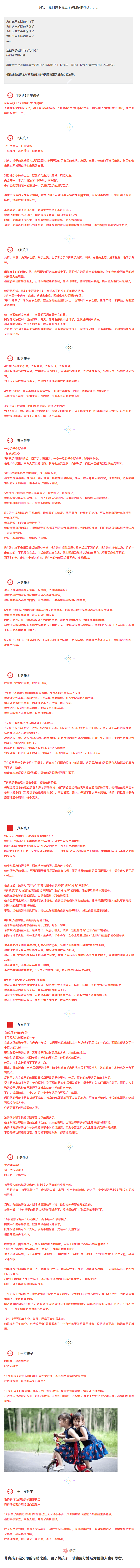 美国科蒂思维学科英语官微.png