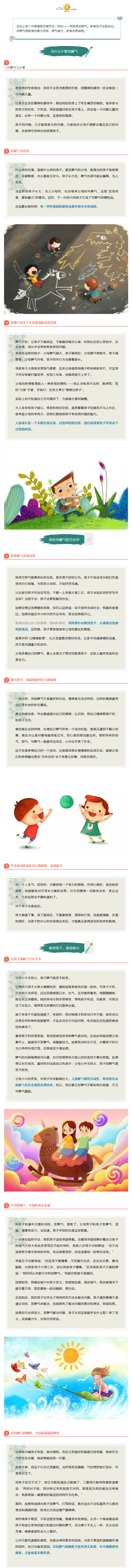 美国科蒂思维学科英语官微.png