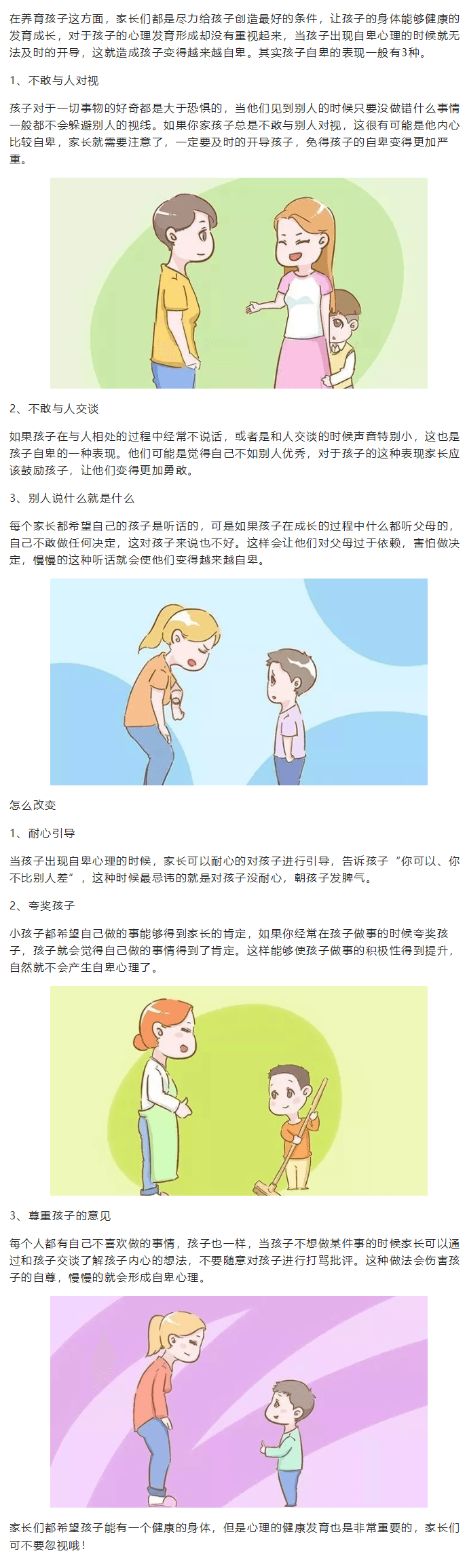 美国科蒂思维学科英语官微.png