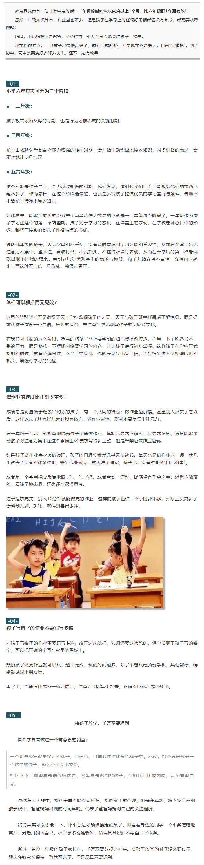 美国科蒂思维学科英语官微.png