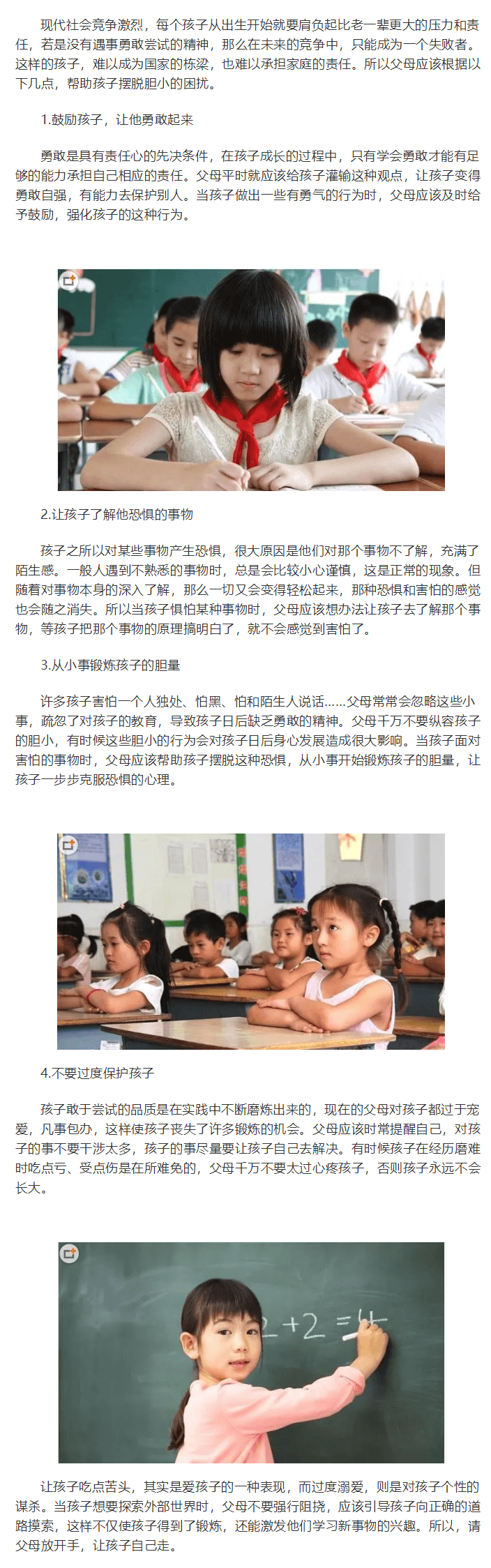 美国科蒂思维学科英语官微.png