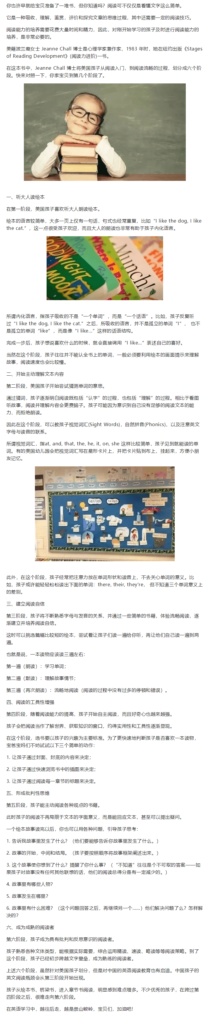 美国科蒂思维学科英语官微.png