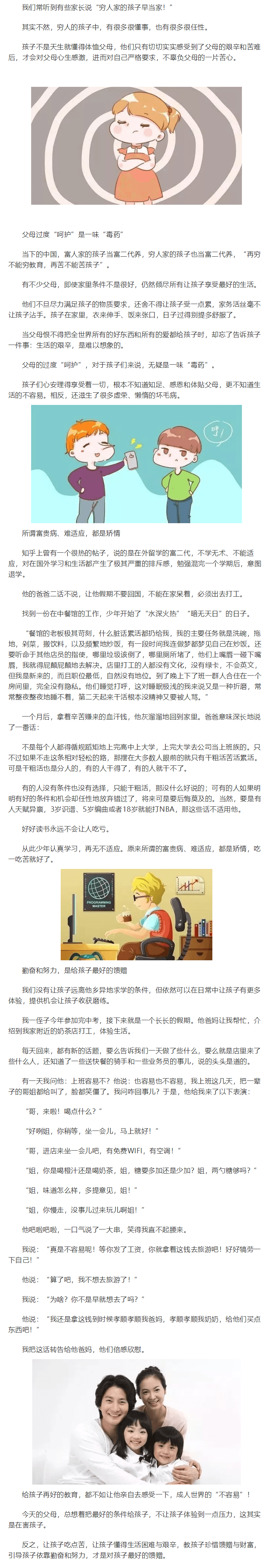 美国科蒂思维学科英语官微.png