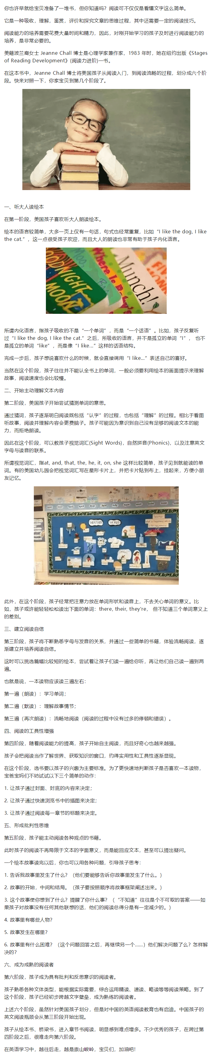 美国科蒂思维学科英语官微.png