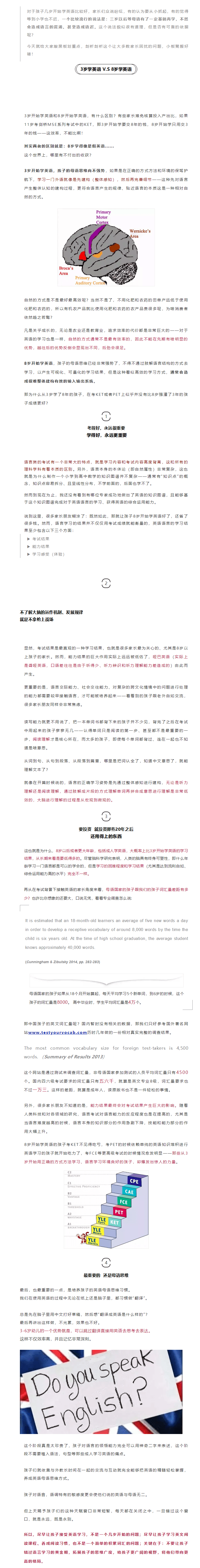 美国科蒂思维学科英语官微.png