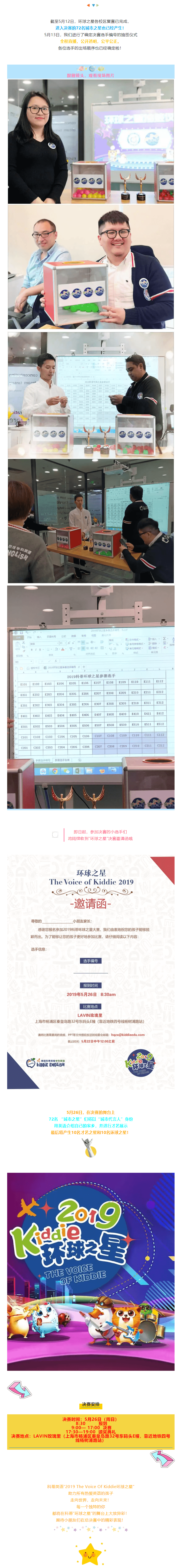 美国科蒂思维学科英语官微.png