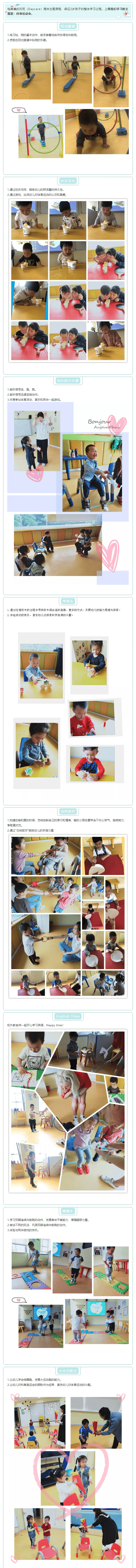 美国科蒂思维学科英语官微.png