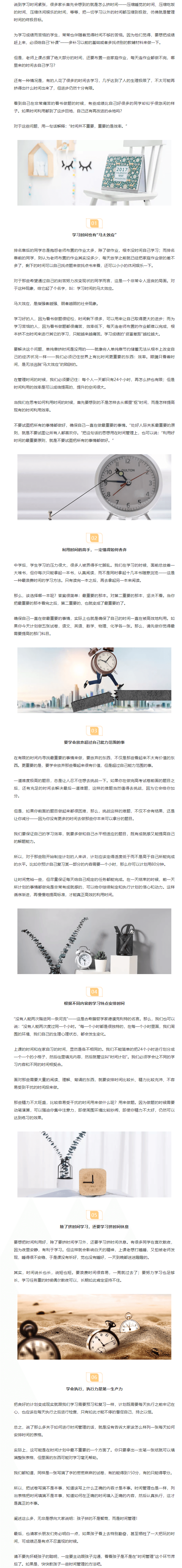 美国科蒂思维学科英语官微.png