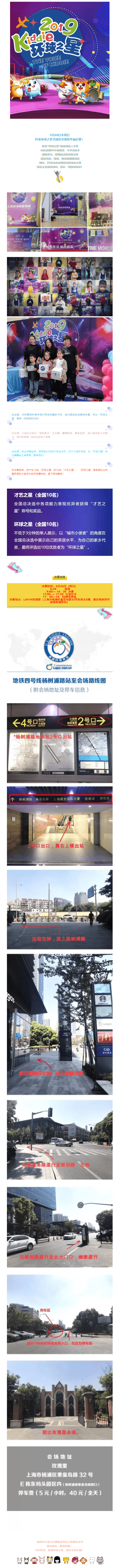 美国科蒂思维学科英语官微.png