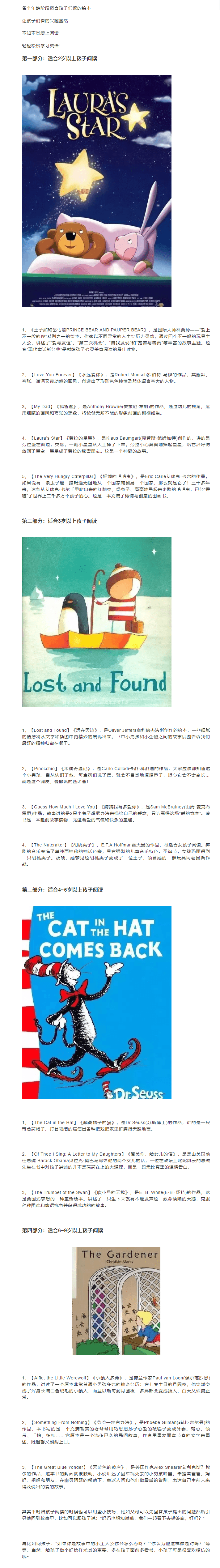 美国科蒂思维学科英语官微.png