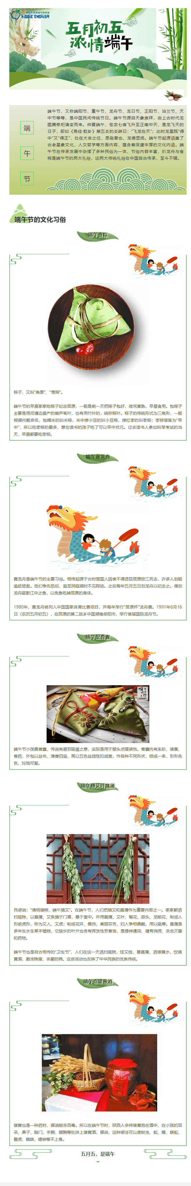 美国科蒂思维学科英语官微.png