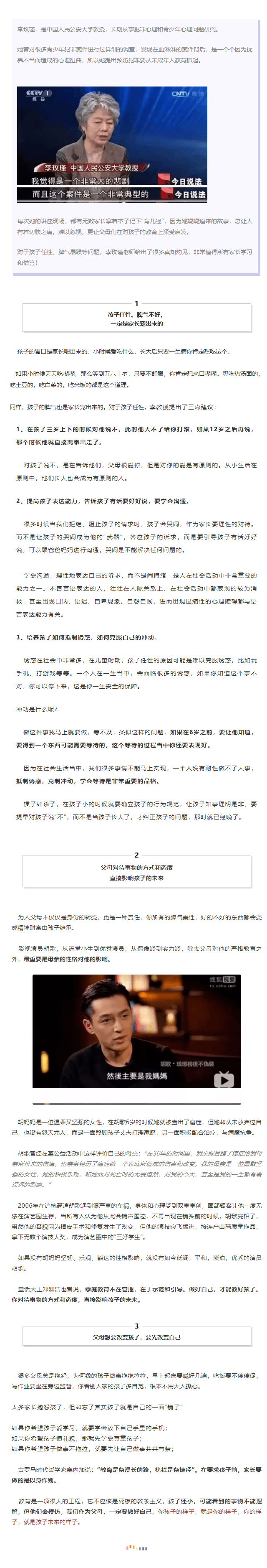 美国科蒂思维学科英语官微.png