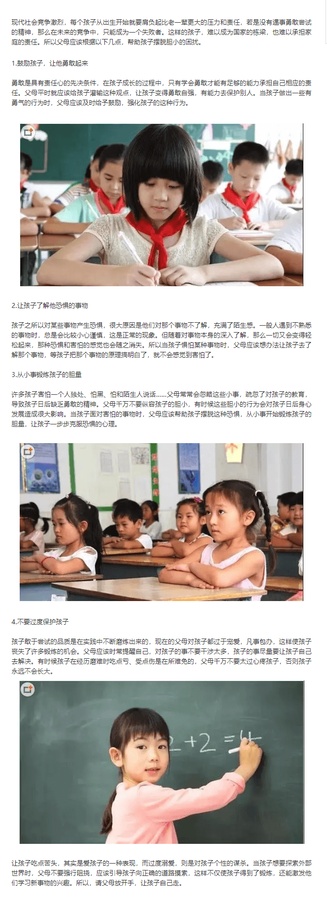 美国科蒂思维学科英语官微.png