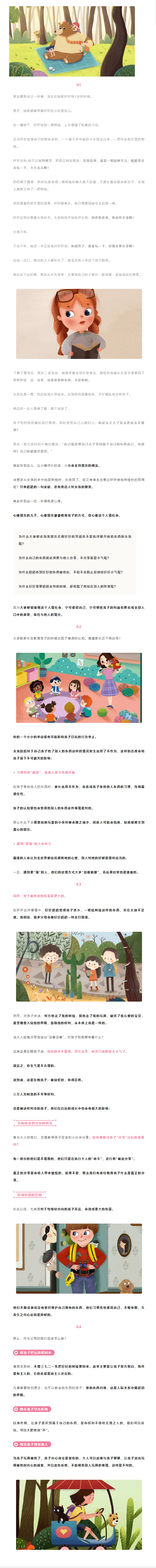 美国科蒂思维学科英语官微.png