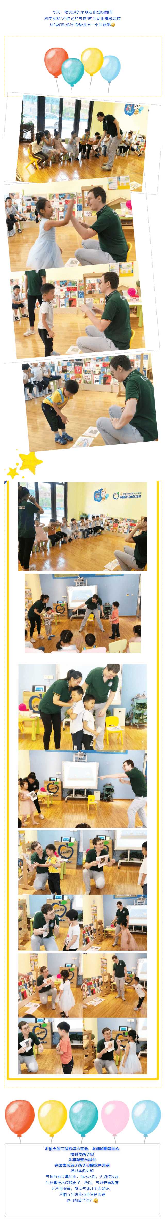 美国科蒂思维学科英语官微.png